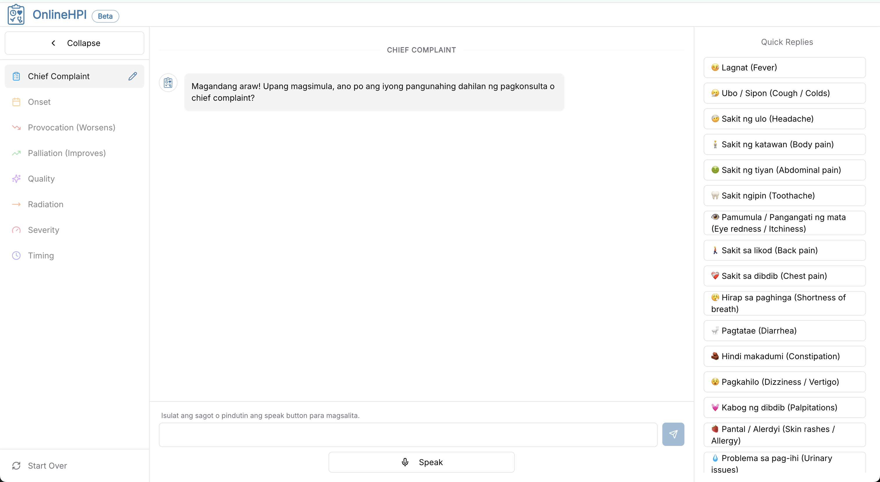 OnlineHPI (Beta)